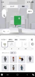 コルブロックス、ヘッドレス