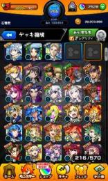 ランク255【オーブ2528個】リムル・ヤクモ・ロイド・アーサー所持