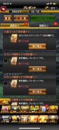 【料金交渉可】S76枚、丸、誠也、菅野、由伸、柳田、吉田など極多数。