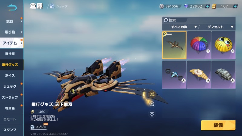 出品画像