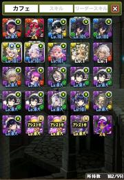 炭治郎&禰󠄀豆子×2、童磨×2、執事クロトビ×2など所持！