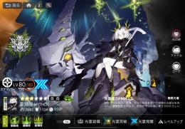 【格安・引退垢】森エピック光霊所持