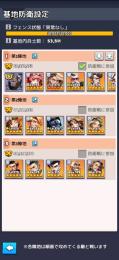 【短期募集】600番代後半 １軍60.4M