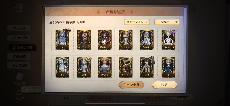 出品画像