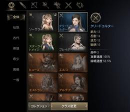 kiki1鯖　ソーサラー　クリードコルター　レベル10まで　リセマラ垢です