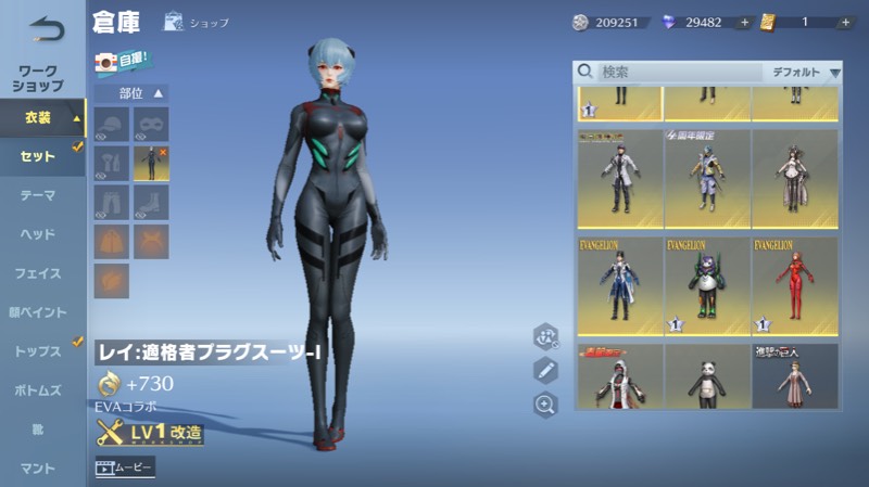 出品画像