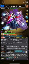 ⭐️モンスト引退⭐️ リンネ運極引退垢