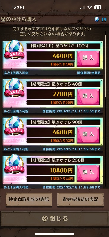 出品画像