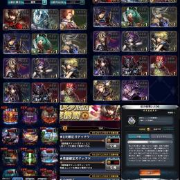 ⭐️キャラ大量！⭐️UR1初期！騎士王カイル.神獣レイ.魔導リルべ.ローランド.ディグログ
