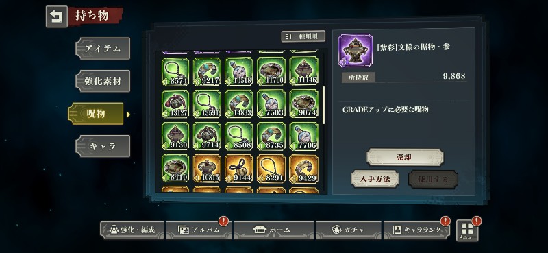 出品画像