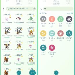 ポケモンgoのアカウント売買 Rmt 代行はゲームクラブ