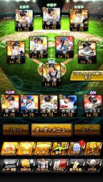 強キャラ極み多数垢！破格！