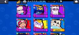 ハイパーチャージ複数所持 現環境のサージやケンジなどレベルMAX 値下げ可能です