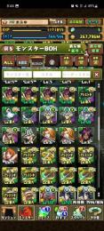 パズドラ引退垢！BLEACHコンプ！