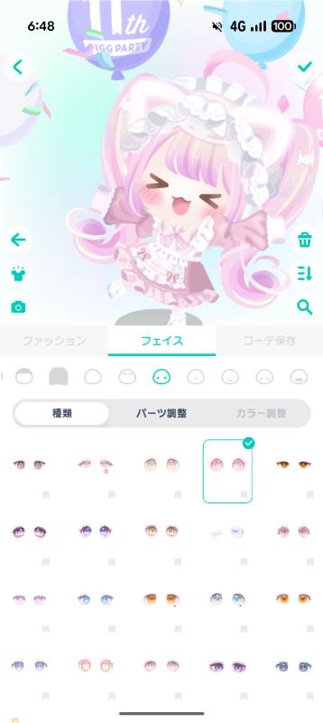 出品画像