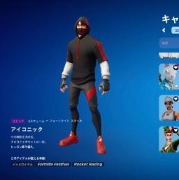 アイコニック垢　日本人正規アカウント超希少