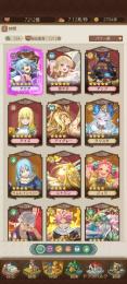 ROYALRank9 課金額数百万円　パワー7200億オーバー　いせのん　RMT アカウント販売