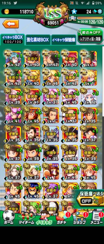 引退アカ チームランクuss まねき ドリンク カンスト 天才の入部届け57個 パワサカ ゲームクラブ