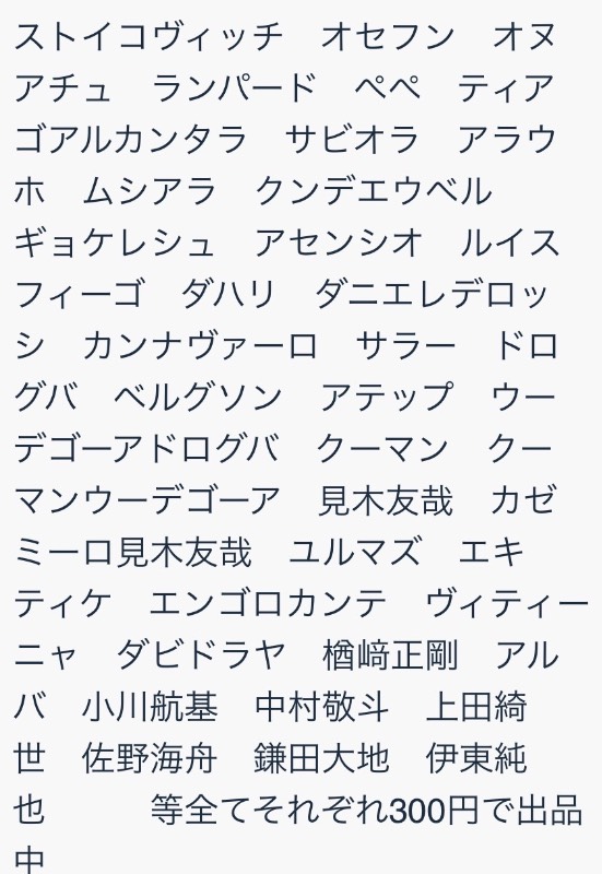 出品画像