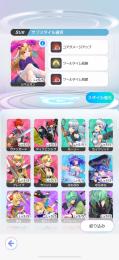 引退垢 完凸キャラ39キャラ