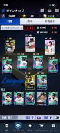廃課金 Ovr96 ヤンキース純正