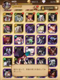 引退アカ、限定キャラ複数あり