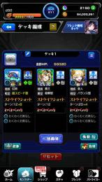 【オーブ2150↑】チェルノボグ ゼーレ デティアカル 運極 アルカ 五条悟 ルシファー