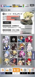 コラボキャラ多数アカウント