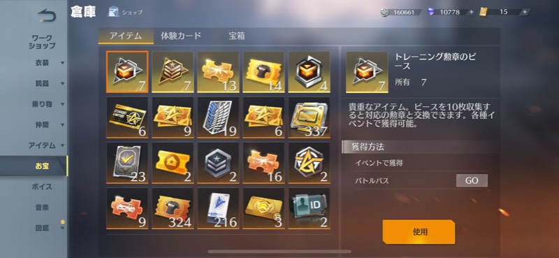 出品画像