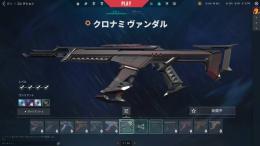 【自動返信/ようこそメール有】黒波ヴァンダル ランク可能