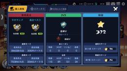古参引退アカウント 称号猛者持ち