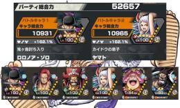 🎊環境最強🎊🌈シャンクス、閻魔ゾロ、ロジャー、ヤマト100・おリン84・カイドウ83🌈
