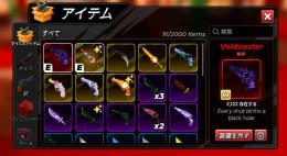 Murder Duels格安まとめセット