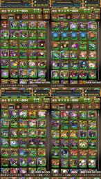 [値下げ可]✨️ランク1123✨️ 電撃文庫‼️ロイチラ×2‼️ルフィ×6‼️