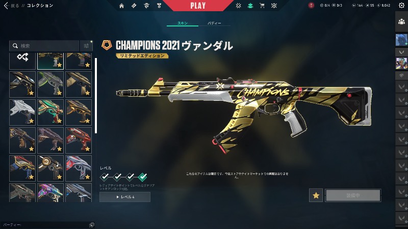 出品画像