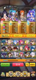 白猫プロジェクト