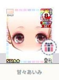 ぷれきび様専用