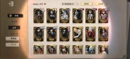 第五人格アカウント