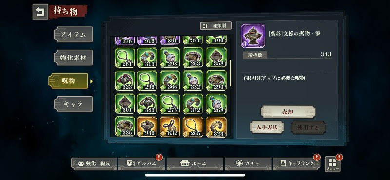出品画像