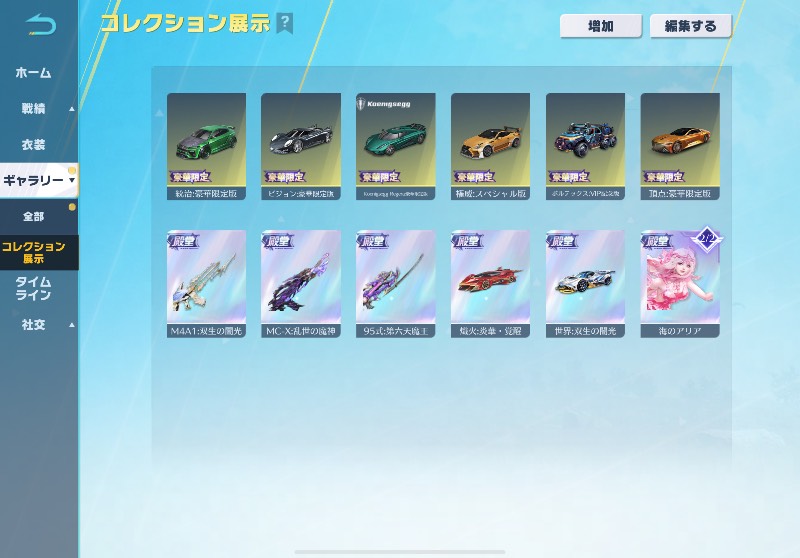 出品画像