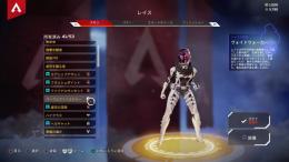 Apex スパレジェ2種　PS4