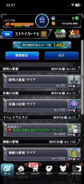 引退垢