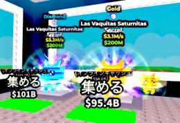 🔥破格🔥ロスラヴァッカセット