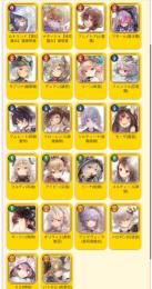 毎日更新 激安 即時対応　SRキャラ選択可能　メメントモリ リセマラアカウント