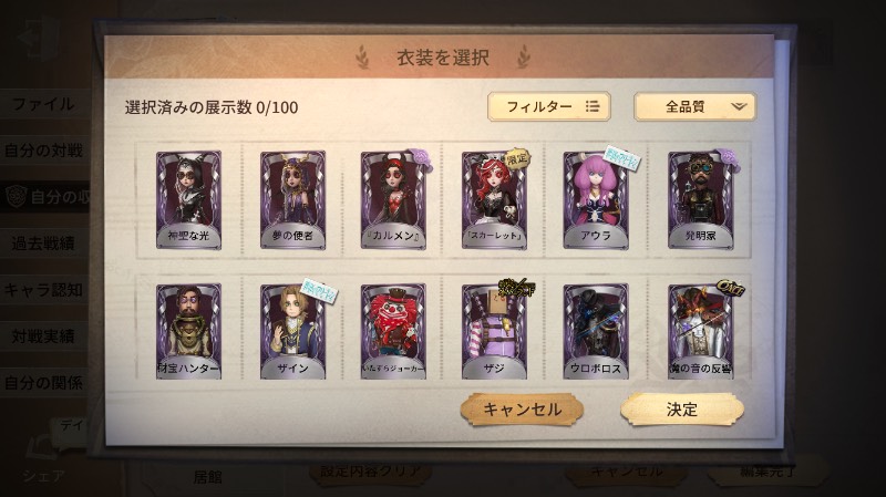 出品画像