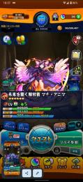 モンスト初期★パワー、マナ、アムリタ、リチャード一世、スピリタス、中臣鎌足 他