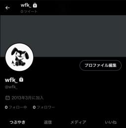 4文字良配列【@wfk_ @xzf_】