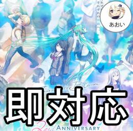 即対応 石158000～180000個+星4キャラ14-15体（ランダム）　石垢 直接購入可