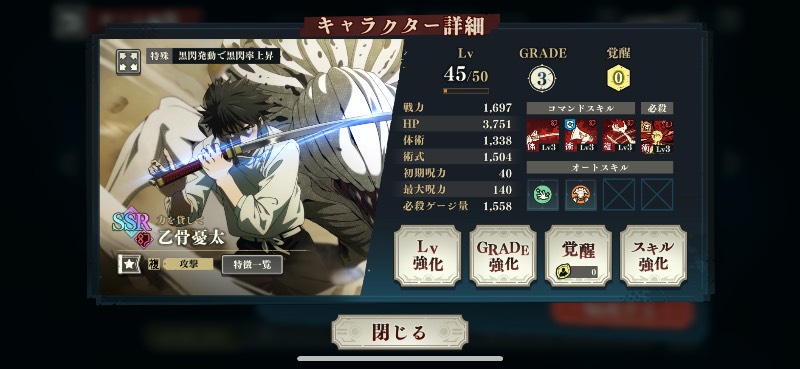 🌸格安🌸値下げ交渉受け付けます‼️｜ファンパレ｜ゲームクラブ