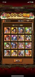 dis加v2876様専用